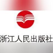浙江教育出版社- 抖音百科