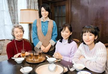 同一屋檐下的四个女人