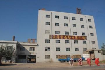 五得利集团东明面粉有限公司-位于山东东明县的民营食品公司