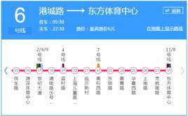 上海地铁华夏西路站