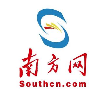 南方新闻网-2001年成立的广东省属副厅级事业单位