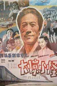 喻国煌-喻国煌