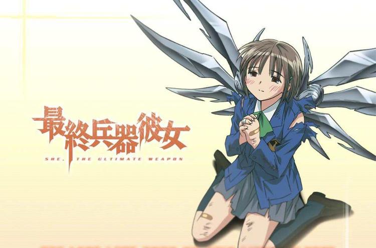 ○ビッグコミックスピリッツcasual 2006年 第10弾 ○最終兵器彼女 最終