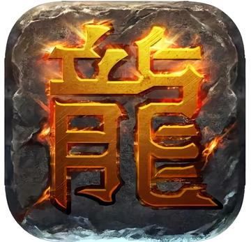 热血传奇手游-一款2D角色扮演手机游戏