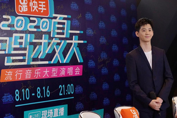 唱过夏天——2020流行音乐大型演唱会-唱过夏天——2020流行音乐大型演唱会
