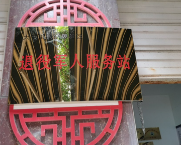 小寨村-云南红河州个旧市下辖村