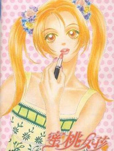ピーチガール～蜜桃女孩～DVD-BOX〈6枚組〉 50%OFF】ピーチガール～蜜桃女孩～ DVD