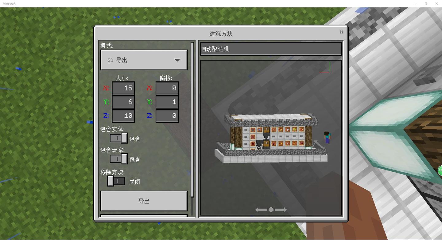 结构方块- 抖音百科