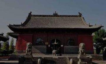 净土寺