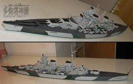 O级战列巡洋舰-德国1939年研发的裝甲舰