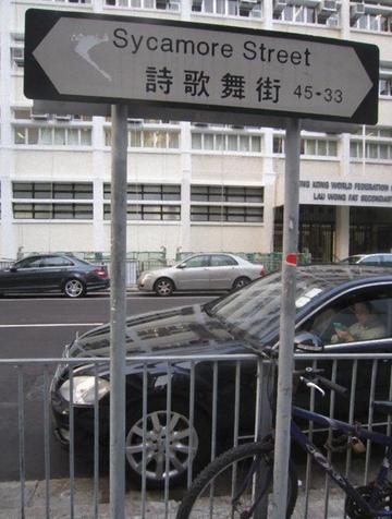 诗歌舞街-诗歌舞街