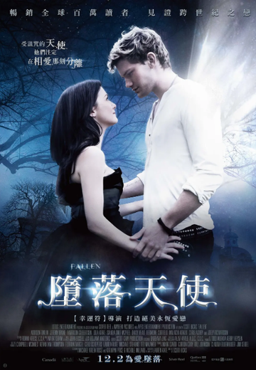 堕落天使-2006年美国上映的科幻片