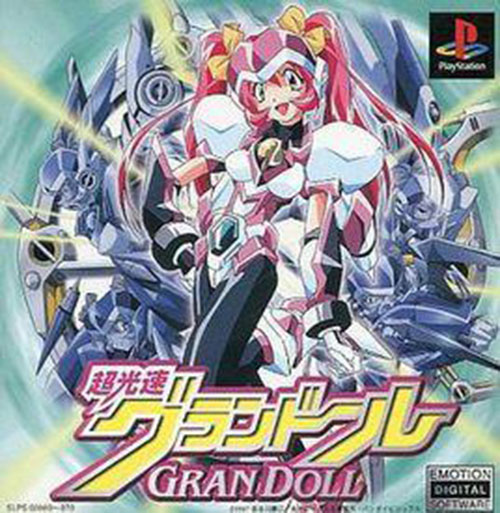 超光速GranDoll - 抖音百科