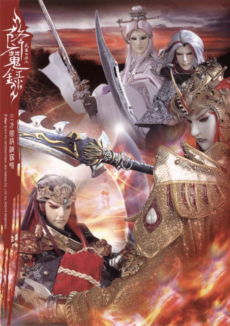 魔皇- 抖音百科