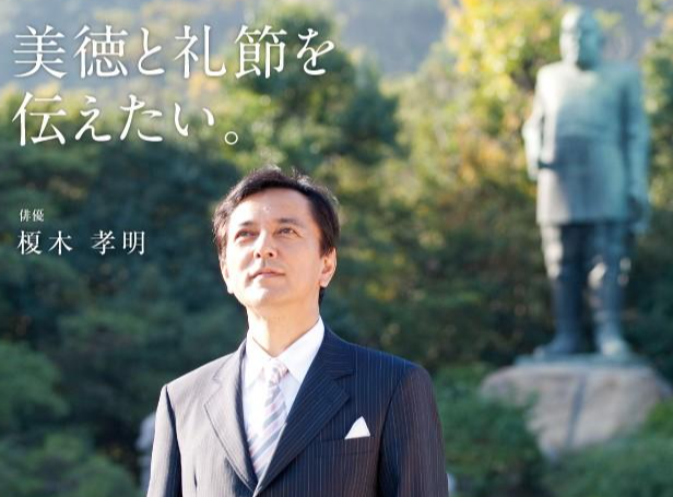 榎木孝明 ダイヤモンドスクリーニング 『透明な一日/月島』 榎木孝明 ダイヤモンドスクリーニング 『透明な一日/月島』