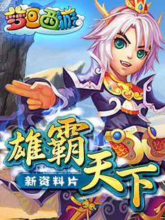 梦回幽冥，与逝去亲人共驰的惊魂之旅