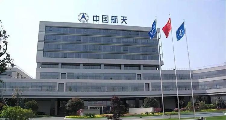 Analysis of the Popularity Causes and Follow-up Attention Value of 600879.SH (Aerospace Electronics)