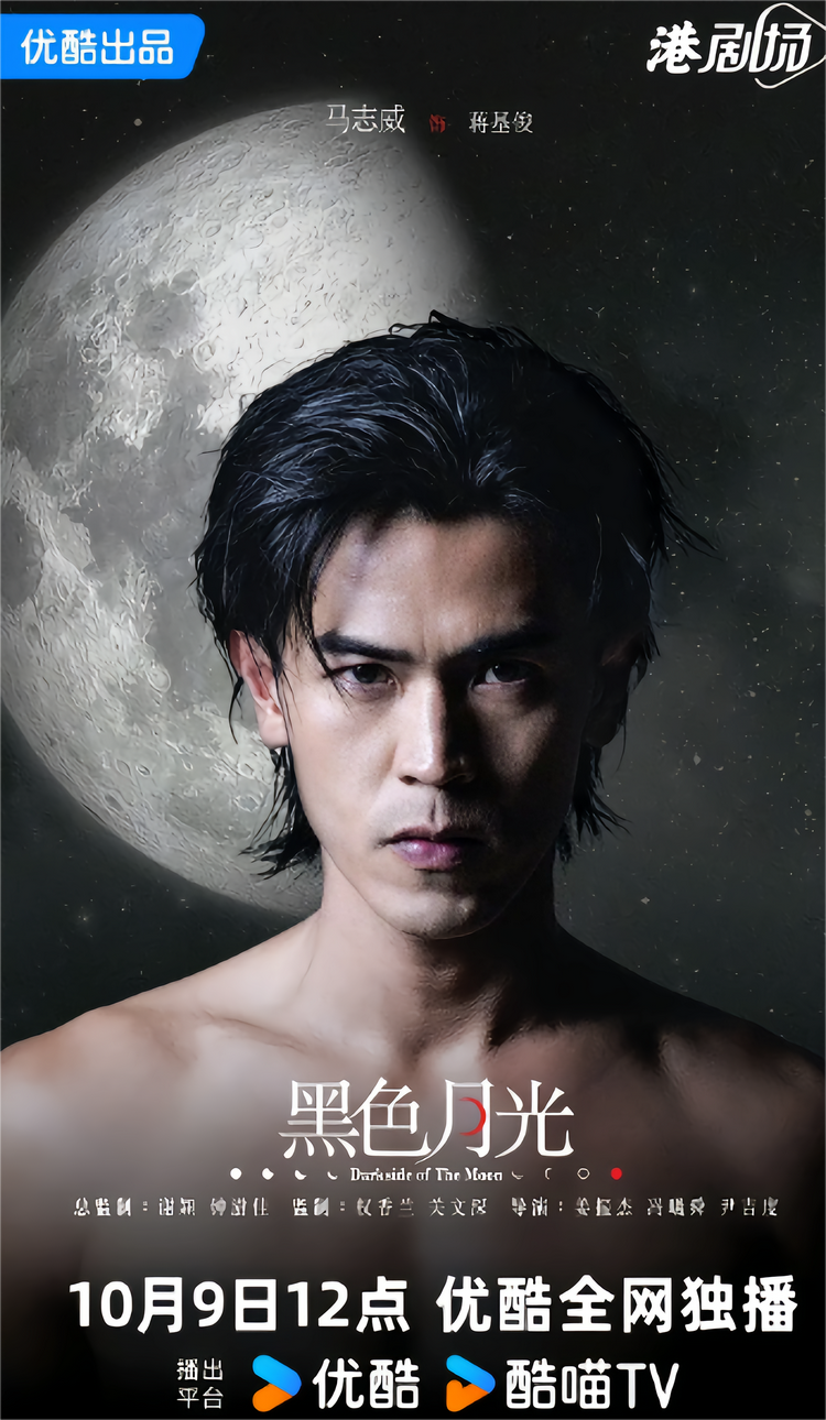 黑色月光- 抖音百科