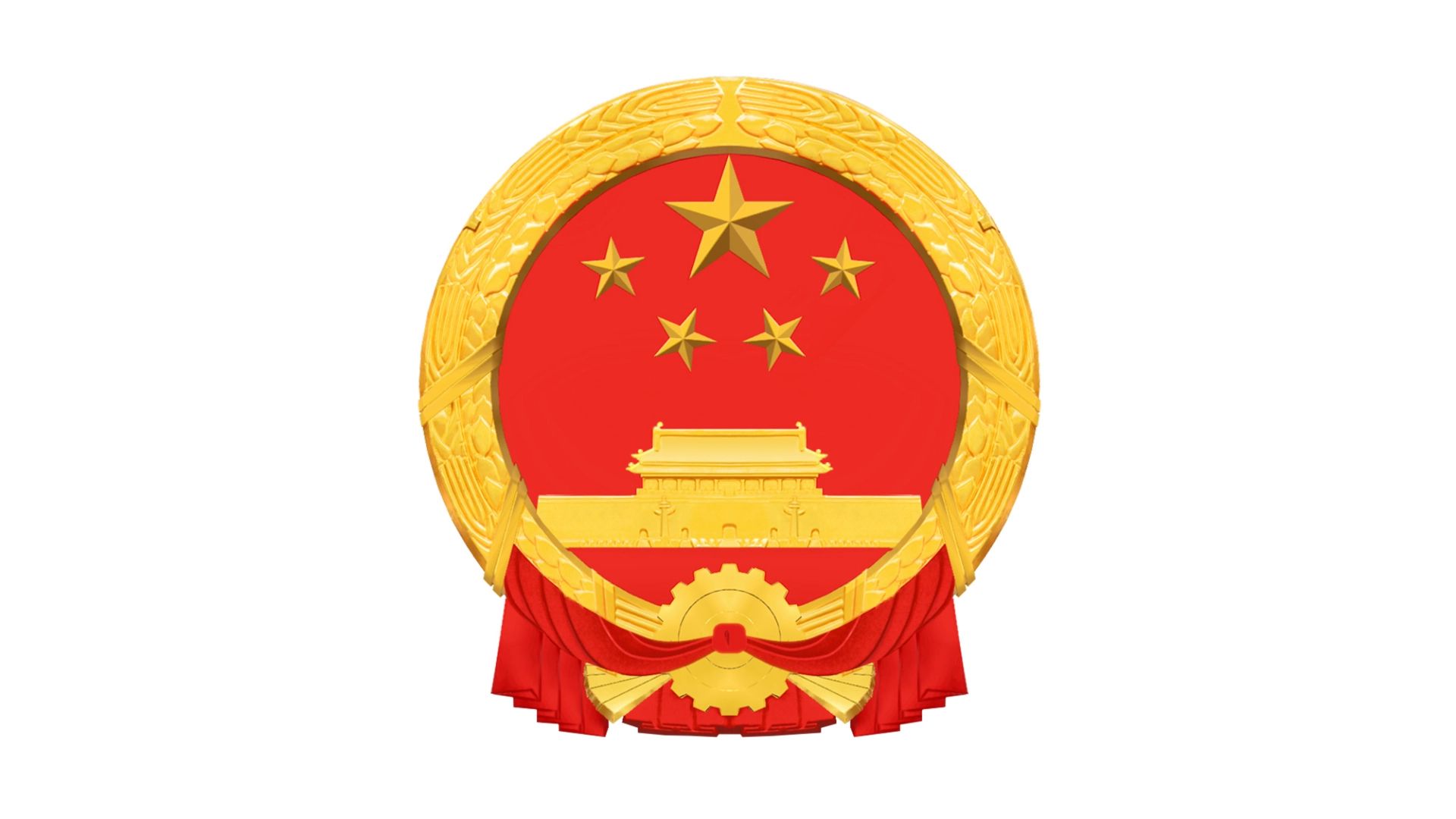 国务院关税税则委员会关于停止执行对部分原产于台湾地区的农产品免征关税政策的公告- 抖音百科