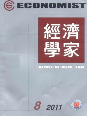 经济学家杂志-经济学家杂志