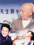 冯小刚