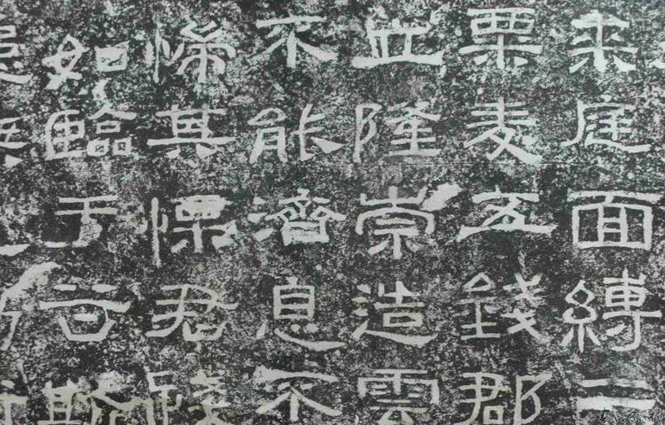 100％品質 西狭颂- 抖音百科 書道