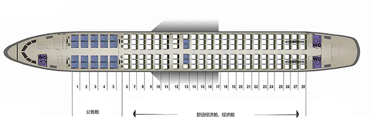 深圳航空有限责任公司