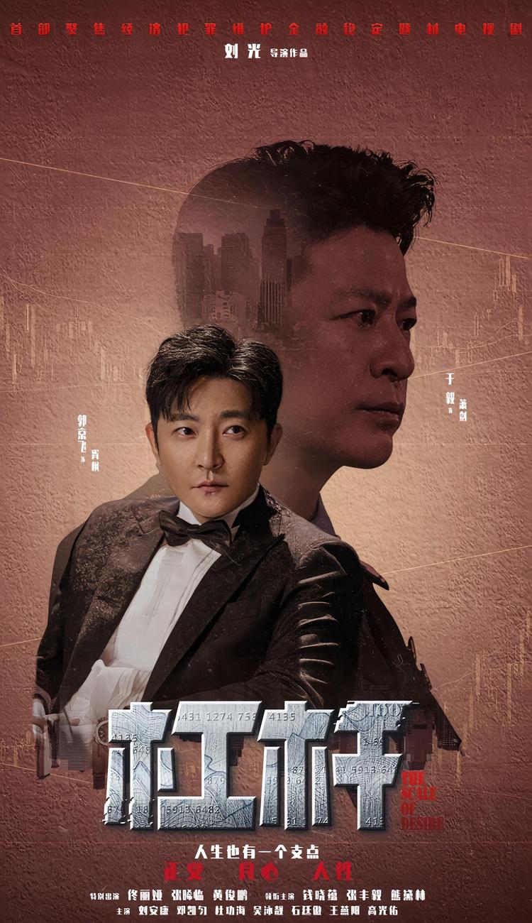 杠杆- 抖音百科