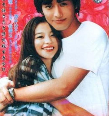 过埠新娘-日本2002年中村俊介主演电视剧
