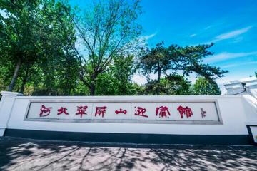 河北翠屏山迎宾馆-山水园林式宾馆