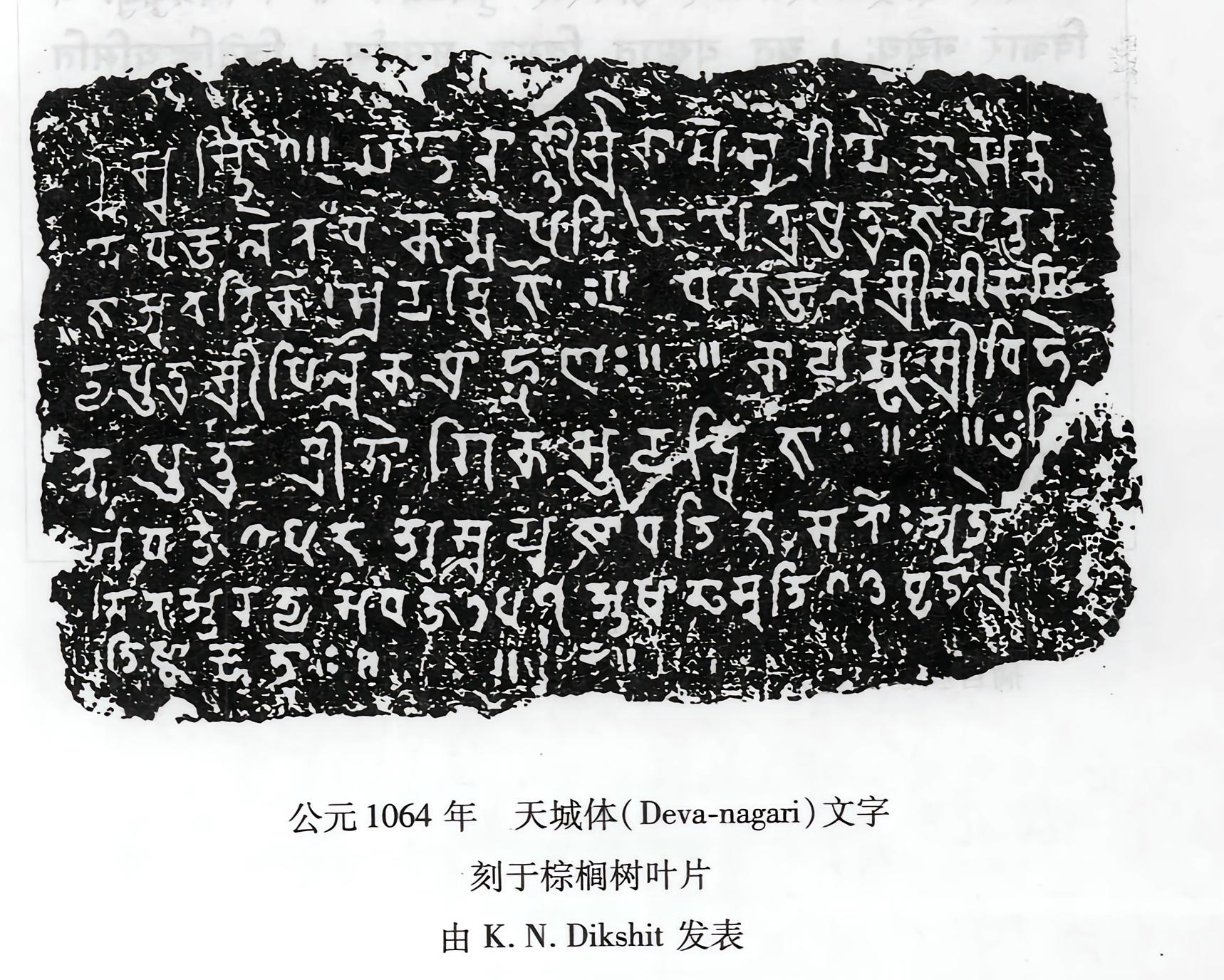 梵语- 抖音百科