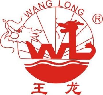 王龙集团有限公司-中国以化工为主业的企业