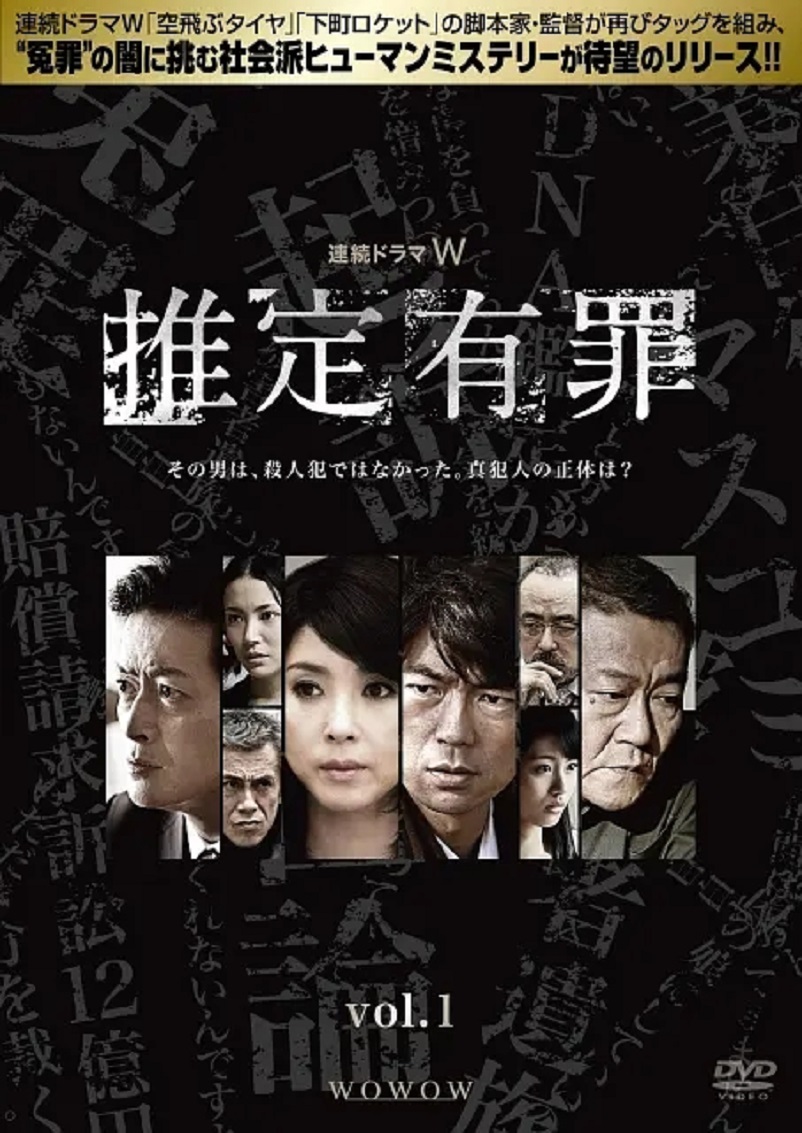 廃盤 帯付き CD 連続ドラマW プリズナー サウンドトラック 澤野弘之 廃盤 帯付き WOWOW 連続ドラマW プリズナー サウンドトラック 澤野弘之