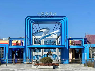 中国海影城