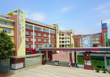 深圳市平湖外国语学校-市重点公办学校