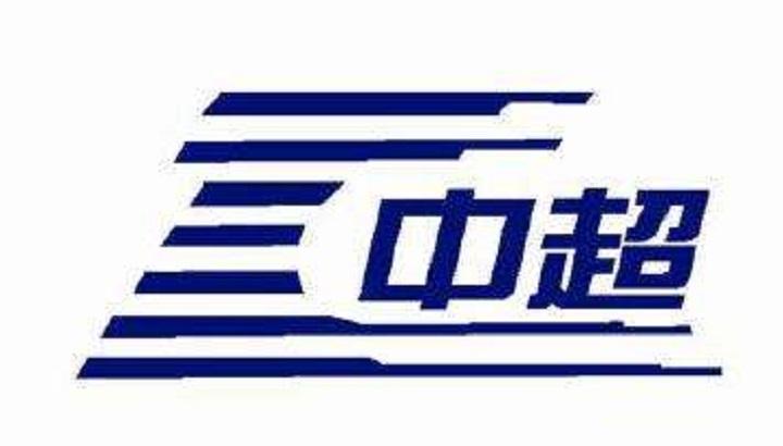 China Super Holdings (002471) Limit-Up Analysis and Subsequent Trend on December 29, 2025