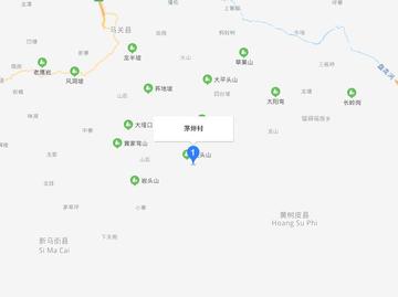 茅坪村