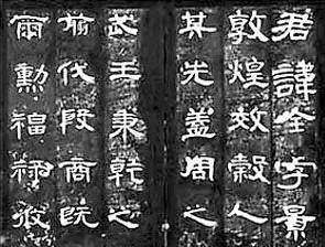 碑石拓片- 抖音百科
