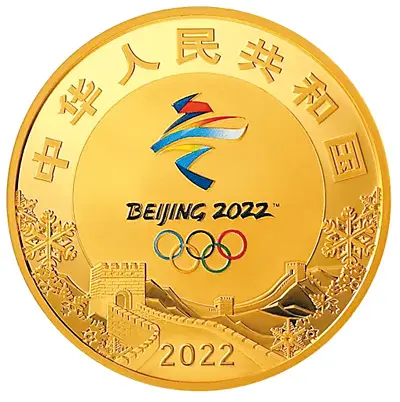 2022年北京冬季奥运会