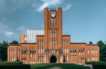 东京帝国大学