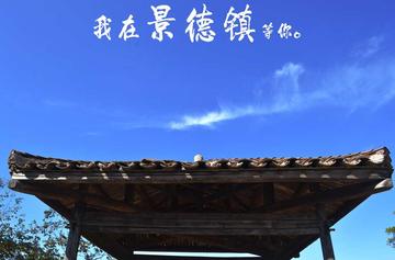 我在景德镇等你-2013年徐千雅演唱歌曲