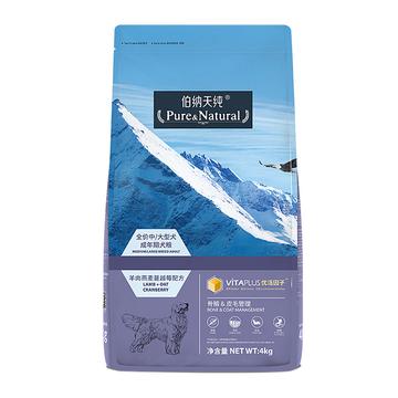 伯纳天纯-成立于2013年的宠物食品品牌