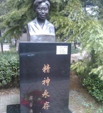 丁秀兰