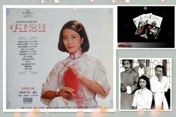 用爱将心偷-1980年汪明荃演唱歌曲