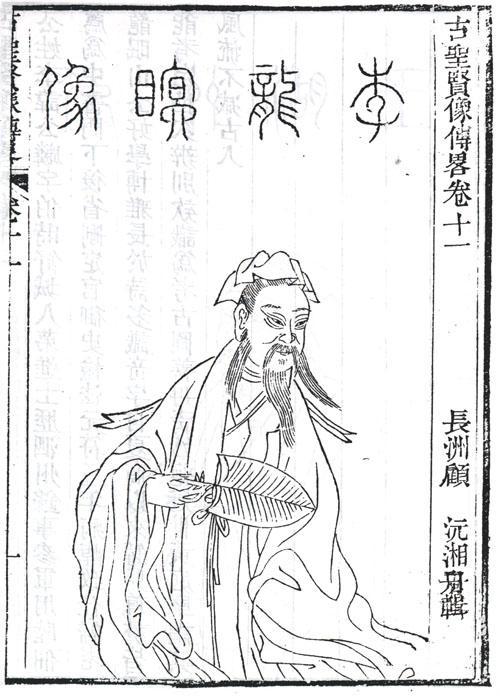 李公麟- 抖音百科