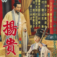 苏州之夜- 抖音百科