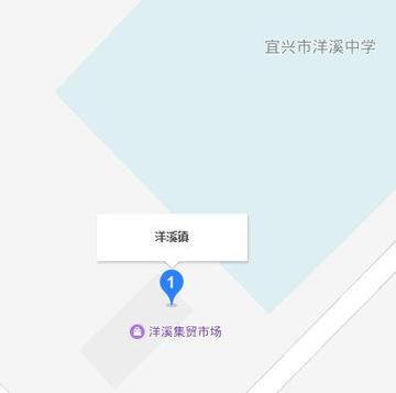 洋溪镇