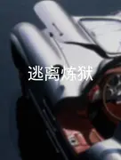 皮尔斯·布鲁斯南