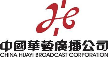 中国华艺广播公司-1991年成立的全国性广播电台