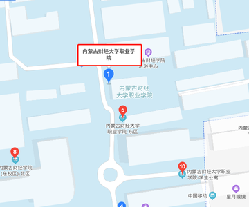 内蒙古财经学院职业学院